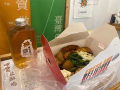 -呷贺盐酥鸡(抄纸巷店)