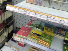 iphone_upload_pic-外高桥超市