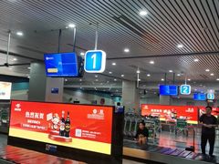 -福州长乐国际机场