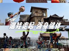 -呀路古热带植物园