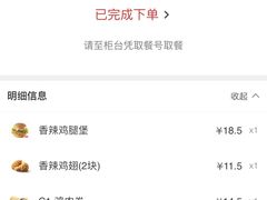 -肯德基(环翠北店)