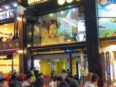 -BHC炸鸡(明洞总店)