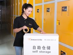 -安东易迷你仓自助寄存仓库(文定路店)