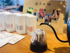 -ZING COFFEE 镜咖啡