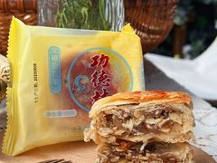 -功德林(南京西路店)