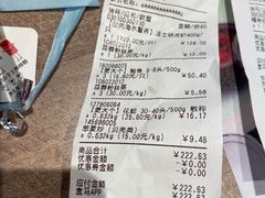 -盒马鲜生(悠方店)
