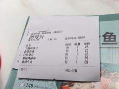 -周渝食惦·酸菜鱼精致川菜(横岗店)