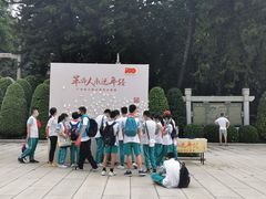 -烈士陵园(地铁站)