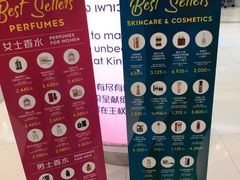 -王权免税店(普吉市区店)