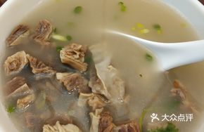 Clear Stewed Mongolian Beef