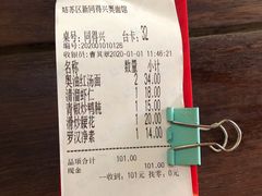 -同得兴 Since·1995 传统苏式面馆(嘉馀坊店)