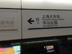 -卓粤拉肠(红庙店)