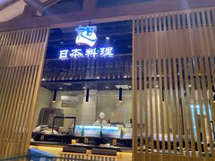 门面-割烹旭日本料理(龙湖狮山天街店)