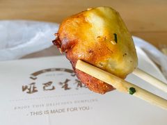 哑巴生煎-哑巴生煎(临顿路店)