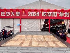 -中天钢铁体育馆(南一门店)