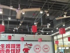 大堂-歪嘴香鸡公煲(大连佳兆业店)