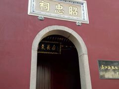 -中国船政文化博物馆