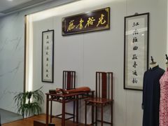 -光裕书厅·评弹茶馆·剧场(观前街店)