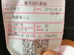 -华美国际影城(旧宫永辉店)