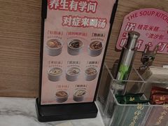 -汤城小厨•粤菜•靓汤(西直门凯德MALL店)