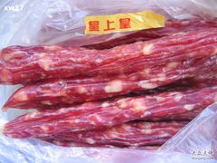 -皇上皇腊味店(下九路店)