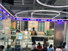 -大益茶庭(永庆坊店)