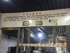 -纵目澄城水盆羊肉(总店)