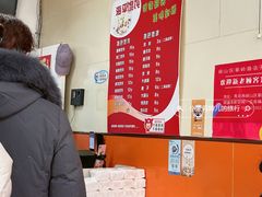 -海平馄饨(逍遥二路店)