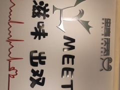 -蛙两只美蛙鱼头火锅(恒茂店)