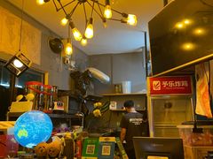-YULOI予乐炸鸡(平乐店)