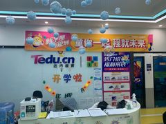 -童程童美·信息学竞赛·机器人编程·少儿编程(太阳宫校区)