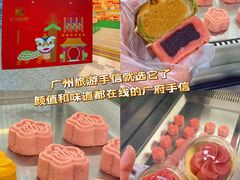 -良枫友信(陈家祠店)