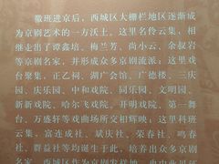 -北京湖广会馆