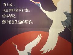 -薇酌饮·陕西菜(南门外店)