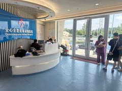 -全心全意动物诊疗中心医院(北苑店)