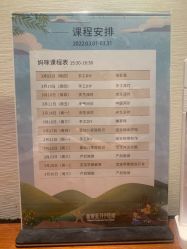 -新寰亚月子会所(盛捷白塘店)