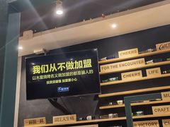 -木屋烧烤(岗顶二店)