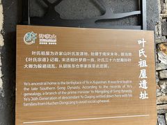 -许家山