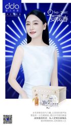 -雅曼妮spa美容养生