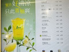-1点点(嘉兴八佰伴华府店)