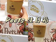 -Peet's 皮爷咖啡(东湖路手作店)