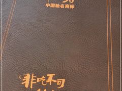 -陶然居·重庆菜(南滨路店)