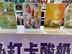 -一只酸奶牛(汕头金平万达广场店)