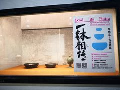 -北京古玩城C座
