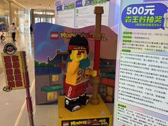 -天河城购物中心