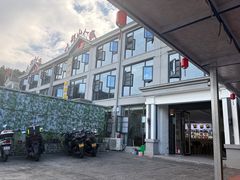 -天堂寨大别山人家2号(天堂寨店)
