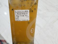 -CoCo都可(汉神购物广场店)