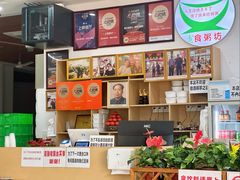 -南记食粥坊·宵夜大排档(莲花店)