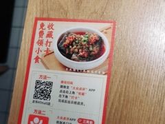 -三两粉(深圳龙华上塘店)