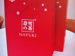 -奈雪的茶(市百一店)